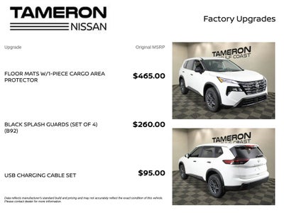 2026 Nissan Rogue S