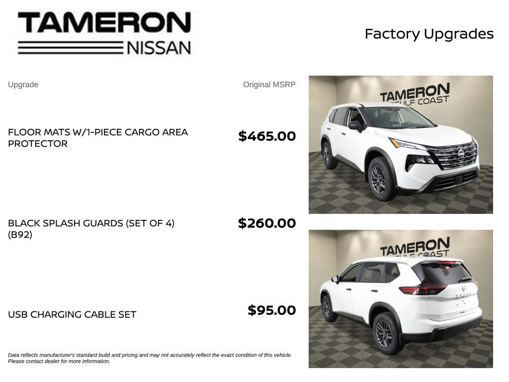2026 Nissan Rogue S